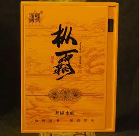 闽督-枞霸老枞水仙50克6泡（黄色包装）【GA】