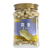 雪白仁果礼大方罐  单瓶装【臻礼贺岁】【预售-2.26起发货】 商品缩略图8