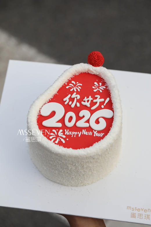 你好，2026 商品图2