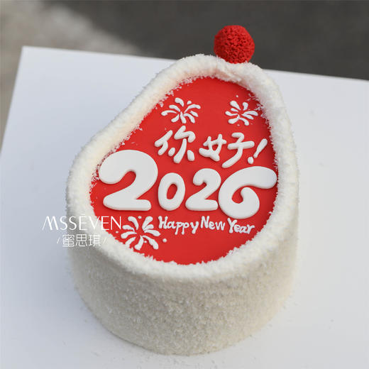 你好，2026 商品图3