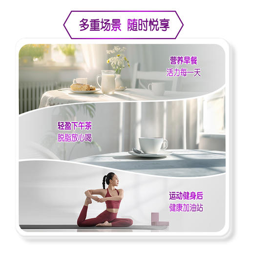 A2 新西兰进口成人高钙全脂脱脂奶粉 商品图3