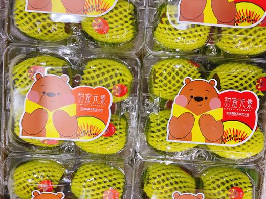 红心奇异果2盒 商品图2