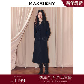 MAXRIENY极简主义穿搭羊毛大衣女25冬款双面呢毛呢外套过膝长款(货号:MF86CT504)