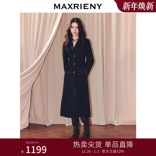 MAXRIENY极简主义穿搭羊毛大衣女25冬款双面呢毛呢外套过膝长款(货号:MF86CT504) 商品图0
