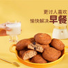 俄罗斯进口斯拉贡牌燕麦饼干450g 【多口味】 商品缩略图2