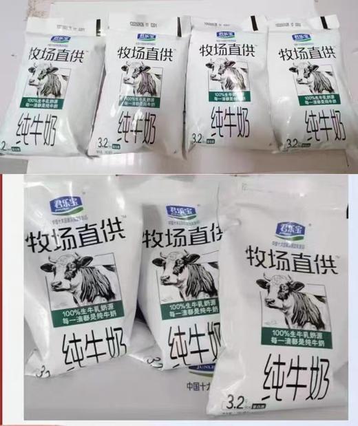 君乐宝纯牛奶一箱 商品图0