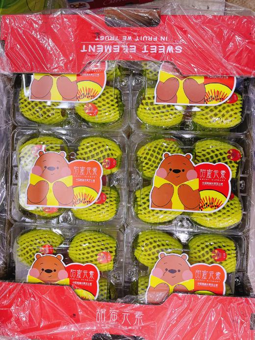 红心奇异果2盒 商品图1