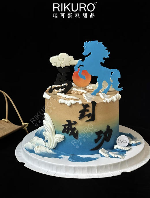🎉马到成功 | 马年新年鲜果奶油蛋糕 商品图0