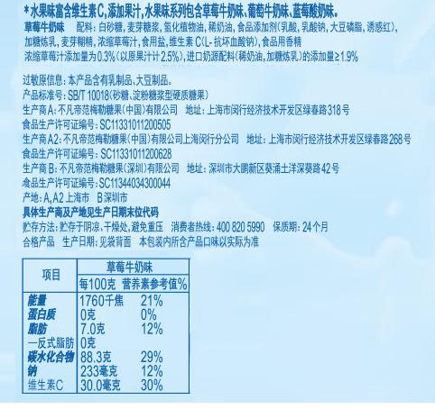 15g乐达雪糕造型棒棒糖 商品图1