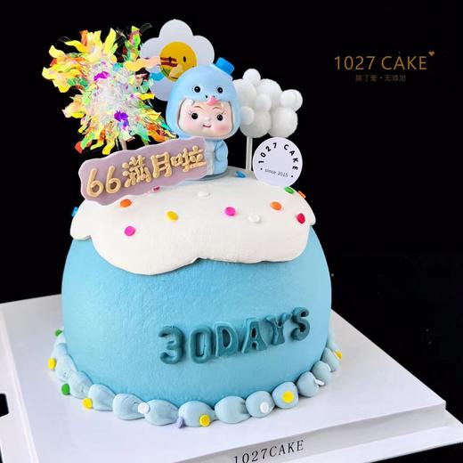 1027CAKE |  满月蛋糕 周岁 蛇宝宝 商品图3
