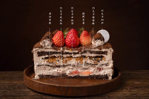 【口味蛋糕】米菲兔草莓 商品图1