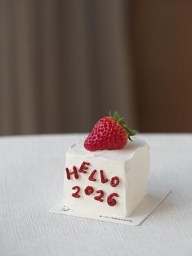 2026草莓小方·奶糕