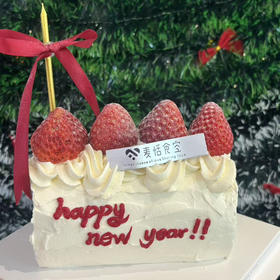 跨年蛋糕（中间瑞士卷 口味任选其一）