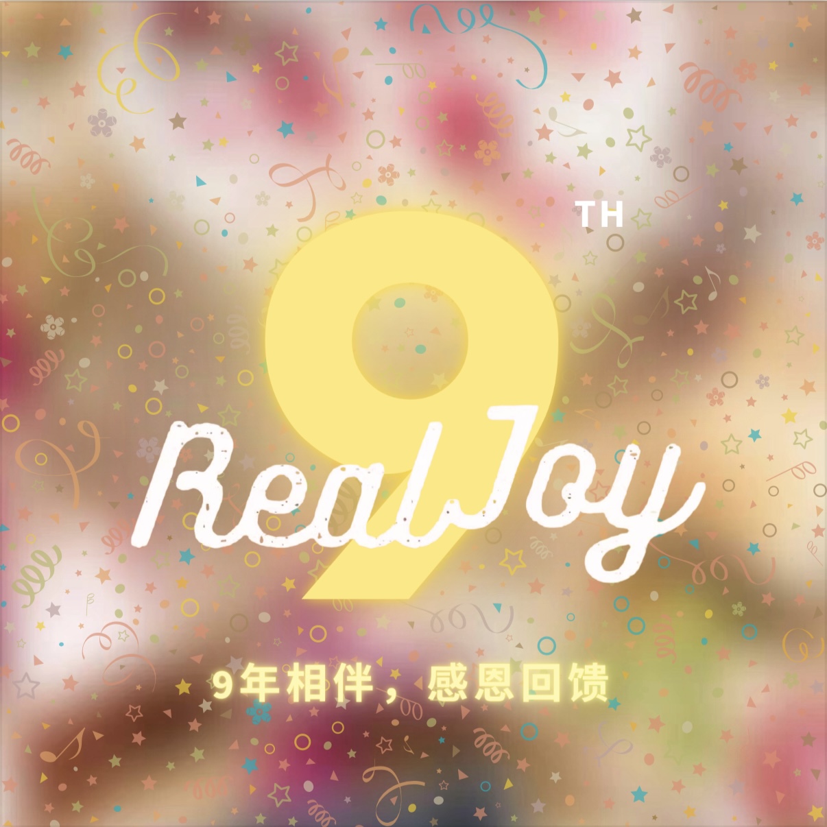 RealJoy禧果蛋糕