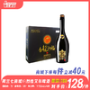 荷兰七箭琥珀烈性艾尔啤酒  酒精度：8°  麦芽度：18° 商品缩略图0