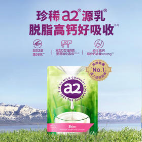 A2 新西兰进口成人高钙全脂脱脂奶粉