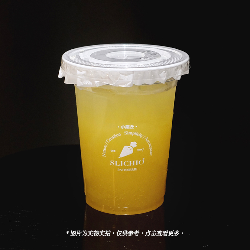 芒果百香果苏打