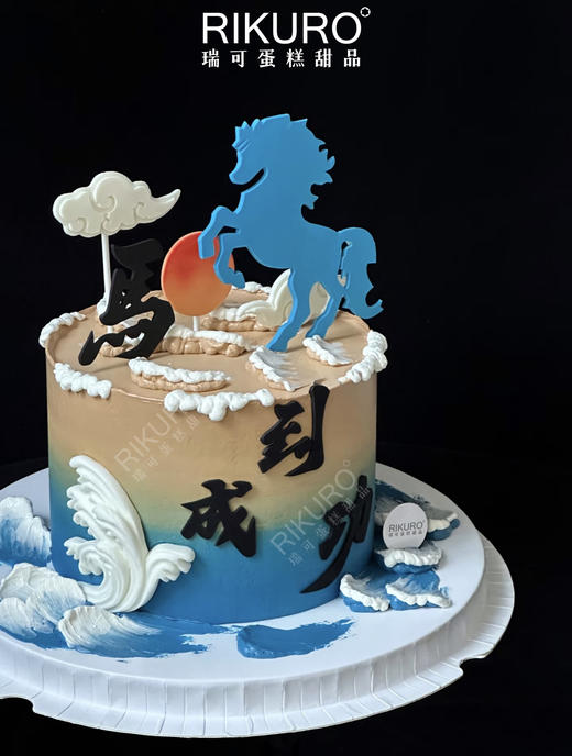 🎉马到成功 | 马年新年鲜果奶油蛋糕 商品图2
