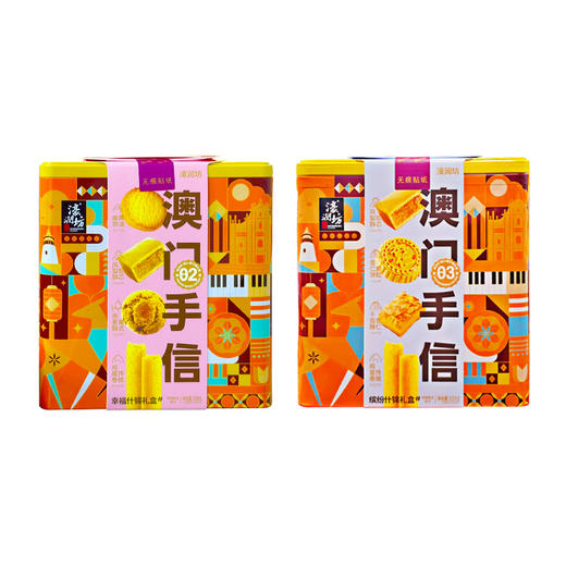 濠润坊缤纷|幸福什锦礼盒506g~531g 商品图5