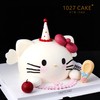 1027CAKE | HelloKitty蛋糕（提前1-2天下单） 商品缩略图3