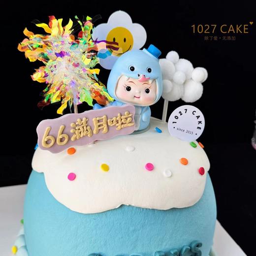1027CAKE |  满月蛋糕 周岁 蛇宝宝 商品图2