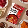 呷哺呷哺-多种口味火锅底料150g/袋 商品缩略图3