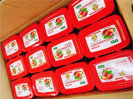 冰点草莓2盒 商品图1