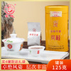 宝城岩骨花香肉桂125克小泡装礼盒装浓香型乌龙茶岩茶A695 商品缩略图0