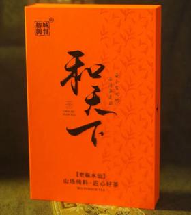 闽督-和天下老枞水仙50克6泡（橙色包装）【GA】