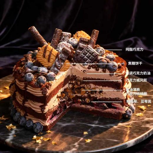 【轻甜蛋糕】蓝莓巧克力 商品图1