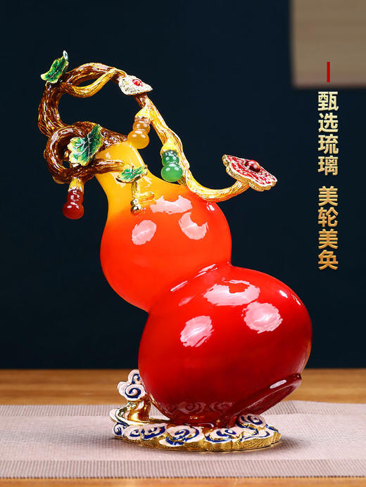 福禄如意琉璃葫芦摆件招财中式家居玄关客厅酒柜装饰乔迁新居礼品佛罗端斯-福禄如意摆件（红色）-YHD 商品图4