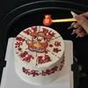 【财神爷驾到】2026跨年元旦新年蛋糕 商品缩略图1
