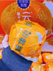 云雾橙礼盒 商品缩略图1