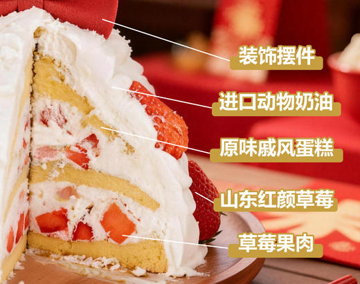 跨年许愿树蛋糕 商品图7