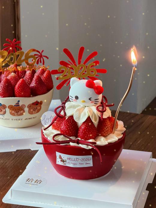 【下架】🧨2026新年「新年红の红彤彤草莓碗！」女生小朋友超爱，拍照超出片！100%动物奶油（有大小碗可选·提前3小时预订） 商品图3