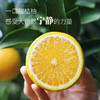 山妞甜橘柚10斤装礼盒（果径75果）（商） 商品缩略图1
