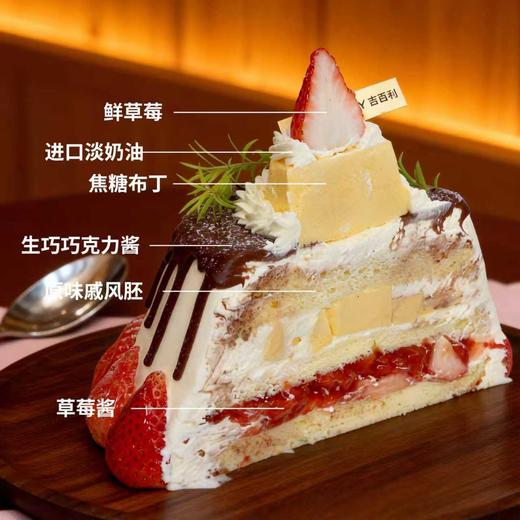 【轻甜蛋糕】草莓焦糖布蕾 商品图2