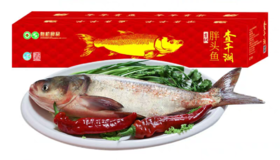 查干湖26年冬捕胖头鱼（10斤/11斤/12斤）