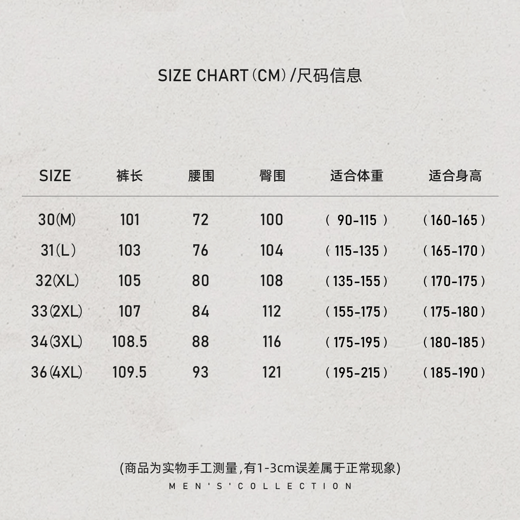 「Side」秦磊男装棉定纺侧缝拉链抽绳休闲裤LL-SKZ2092 N12商品图4