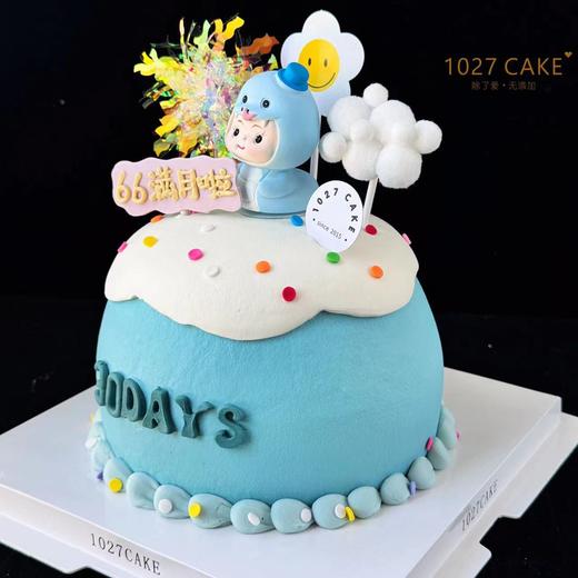 1027CAKE |  满月蛋糕 周岁 蛇宝宝 商品图1
