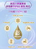 A2 白金系列奶粉 新生儿奶粉 白金孕妇奶粉 商品缩略图1