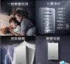 【海尔卡萨帝】燃气热水器_恒温舒适 母婴级静音 随心嵌入 高抗风 _JSQ-31-16CHS3FVQGU1【海南】 商品缩略图1