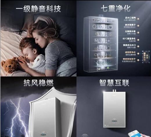 【海尔卡萨帝】燃气热水器_恒温舒适 母婴级静音 随心嵌入 高抗风 _JSQ-31-16CHS3FVQGU1【海南】 商品图1