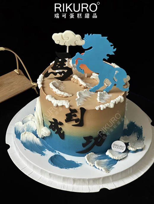 🎉马到成功 | 马年新年鲜果奶油蛋糕 商品图1