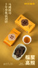 福金花·福星高照·撬片紧压金花寿眉2012/2016/2020·礼盒装180g 商品缩略图5