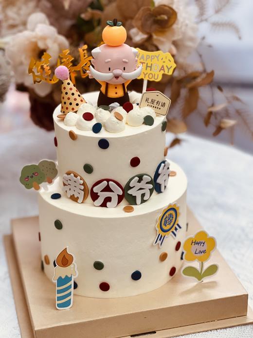 满分爷爷蛋糕 商品图1