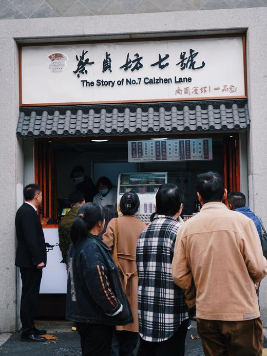 南园现烤苏式小酥饼（5只/盒） 商品图3