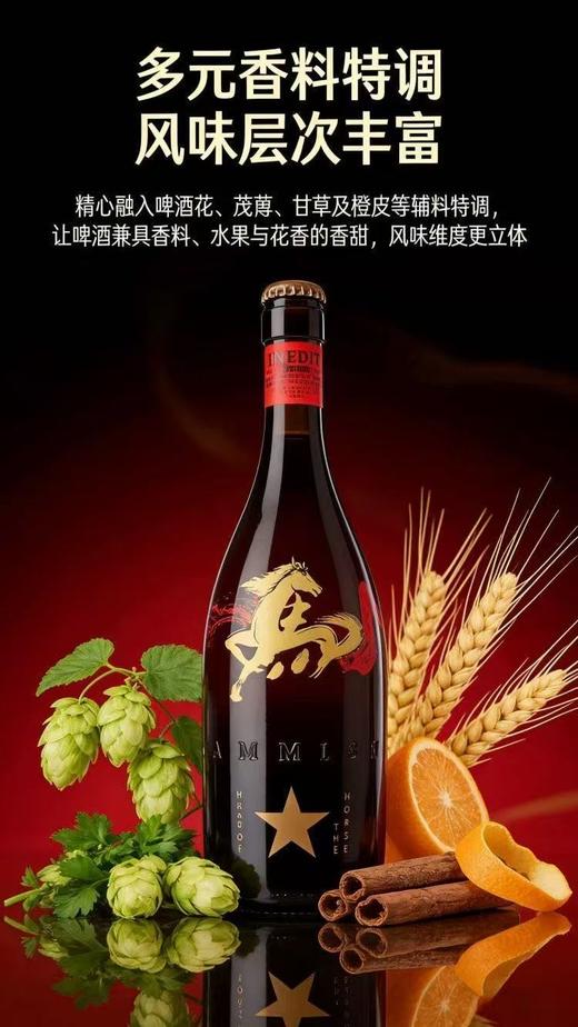 艾帝达姆马年限量款  原产国：西班牙 酒精度：4.8 度 麦芽度：11.5度  750ml/瓶 商品图1
