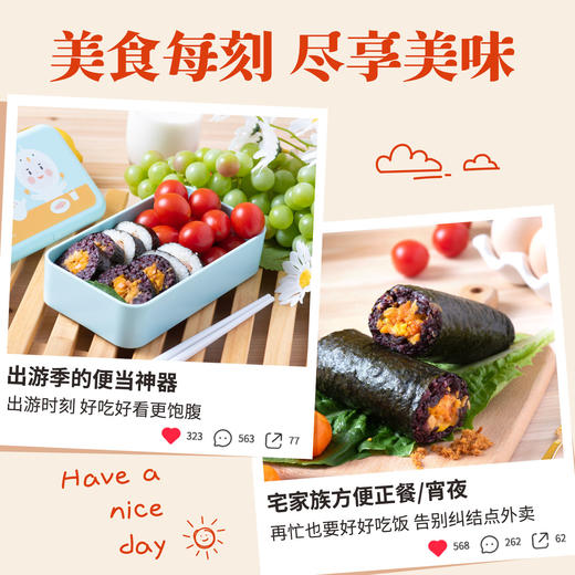 厦航空厨手卷饭团加热即食黑米咸蛋黄黑椒肉肠腿排寿司微波即食 商品图4