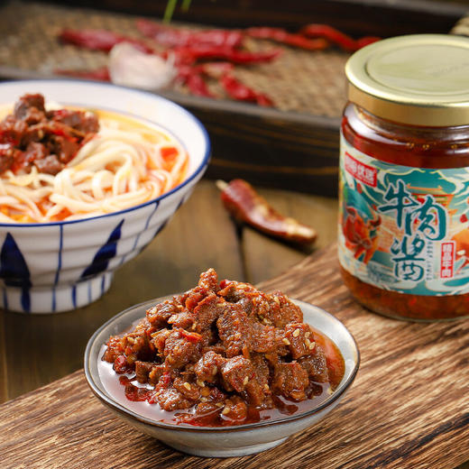 【牛肉酱 大块牛肉看得见 拌饭拌面神器】荆裕优选精品牛肉酱220g（新老包装随机发） 商品图4